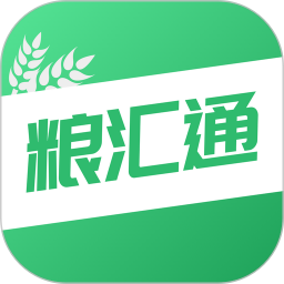 粮汇通 2.5.6