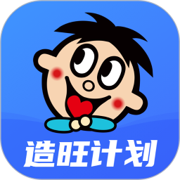 造旺计划 10.2.5