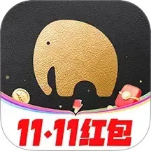 粉象生活 6.6.0