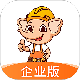 奇兵智工软件