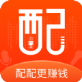 欢乐趣配音手机客户端