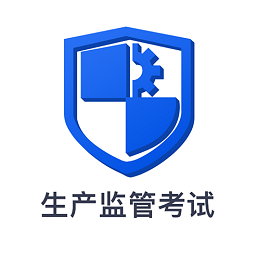 食安员抽考手机版2026