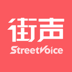 StreetVoice街声app安卓版