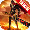 一刀传世地区服手游 v101.1.8最新版