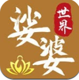 婆娑世界app安卓版