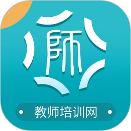 教师培训网 8.1