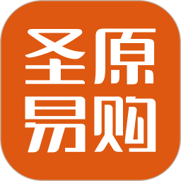圣原易购 1.2.41