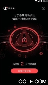 慧眼探探app手机版 慧眼探探app手机版