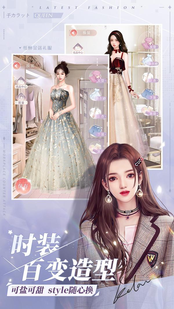 一千克拉女王游戏最新版 一千克拉女王游戏最新版