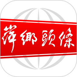 萍乡头条 3.1.0