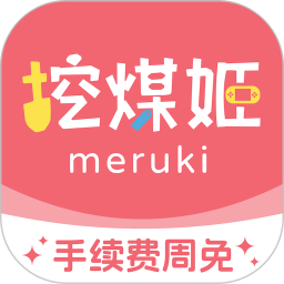 挖煤姬 2.0.42
