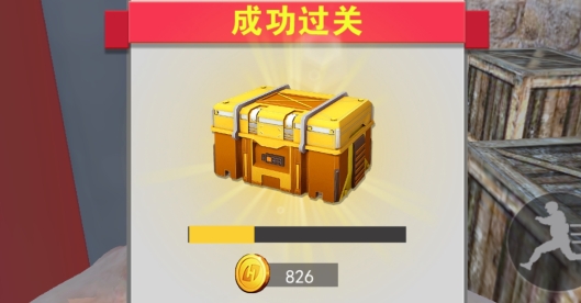 csgo跳跃模拟器中文版 csgo跳跃模拟器中文版