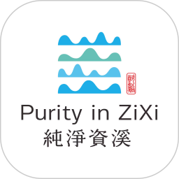 纯净资溪 3.1.4