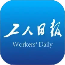 工人日报 4.0.2