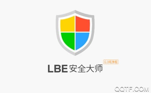LBE安全大师免root版 LBE安全大师免root版