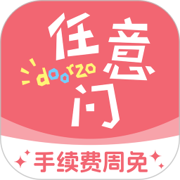 日淘任意门 2.0.3