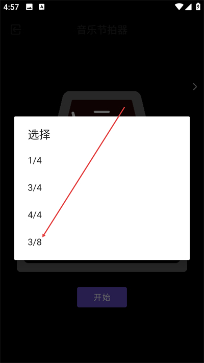 零基础钢琴教学app下载 零基础钢琴教学app下载
