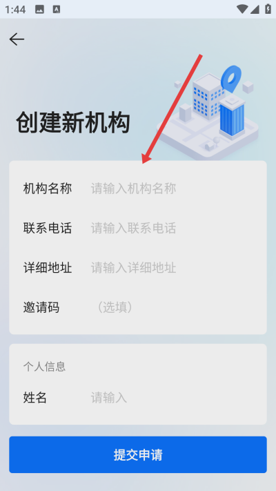 满班app下载 满班app下载