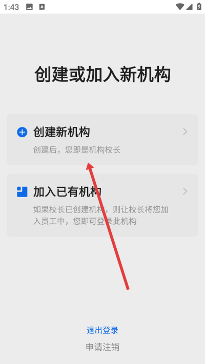 满班app下载 满班app下载