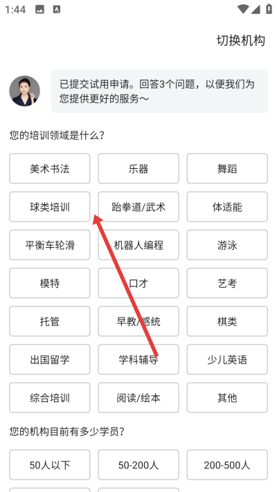 满班app下载 满班app下载