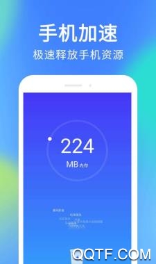 安卓清理超人app最新版 安卓清理超人app最新版