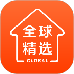 全球家精选 5.5.3