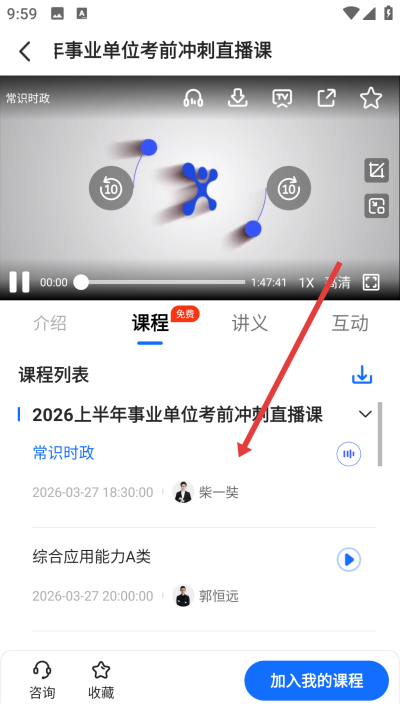 星途径在线下载 星途径在线下载