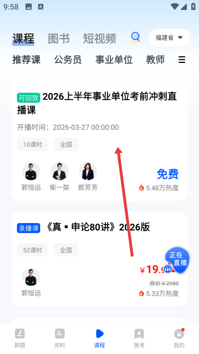 星途径在线下载 星途径在线下载