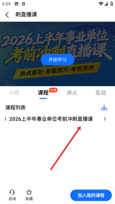 星途径在线下载 星途径在线下载