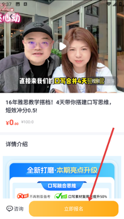 雅思哥下载 雅思哥下载