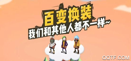 香肠派对无限糖果版2021最新版 香肠派对无限糖果版2021最新版