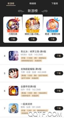 爱吾BT游戏盒 爱吾BT游戏盒