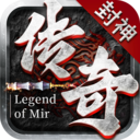 王者一刀传奇手游最新版 v1.0.2安卓版