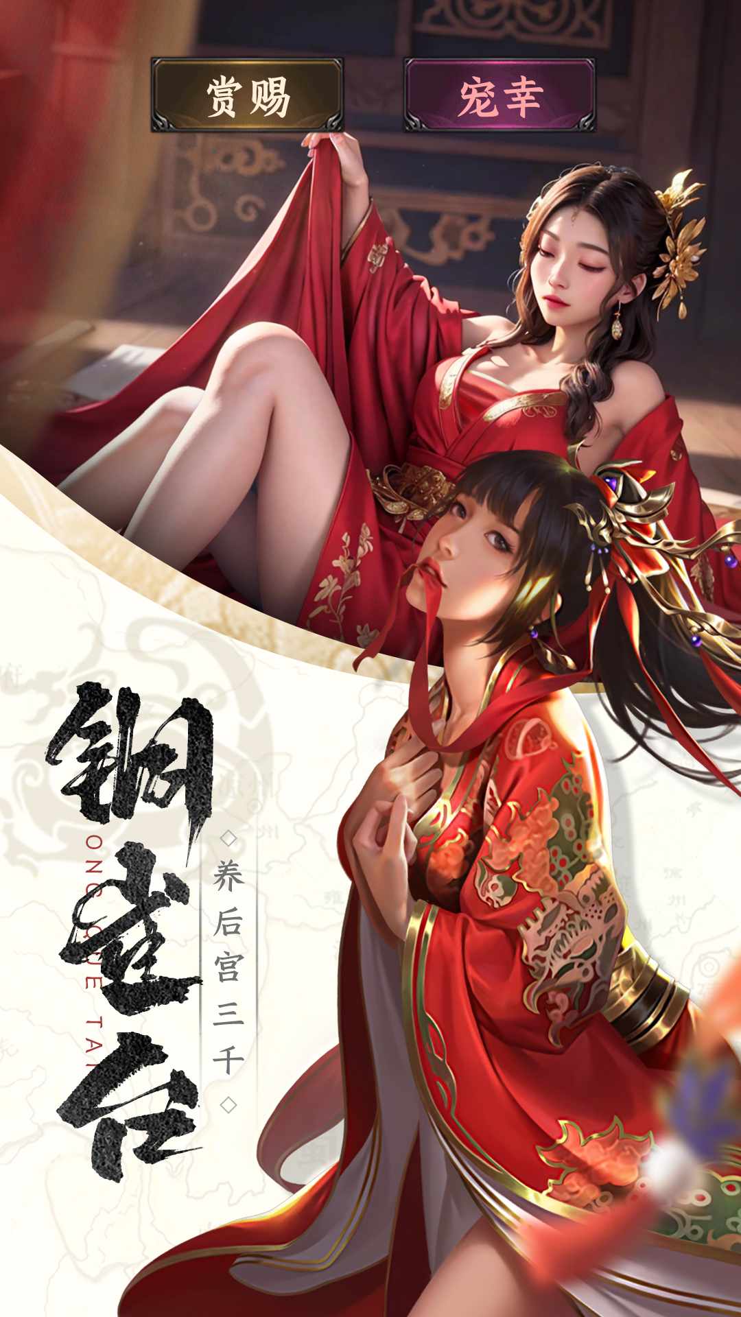止戈之战手游最新版 止戈之战手游最新版