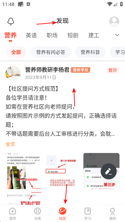网易云课堂app下载 网易云课堂app下载