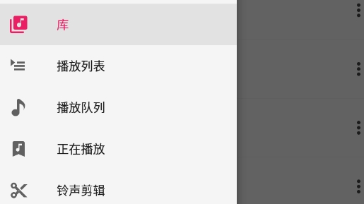 音乐播放器专业版安卓版 音乐播放器专业版安卓版