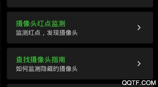 自动寻针app手机版 自动寻针app手机版