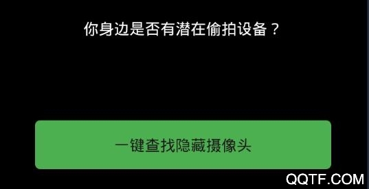 自动寻针app手机版 自动寻针app手机版