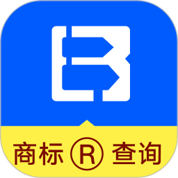 商标进度查询 5.5.1