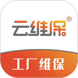 工厂维保 2.0.3