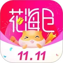 花海仓 9.13.0
