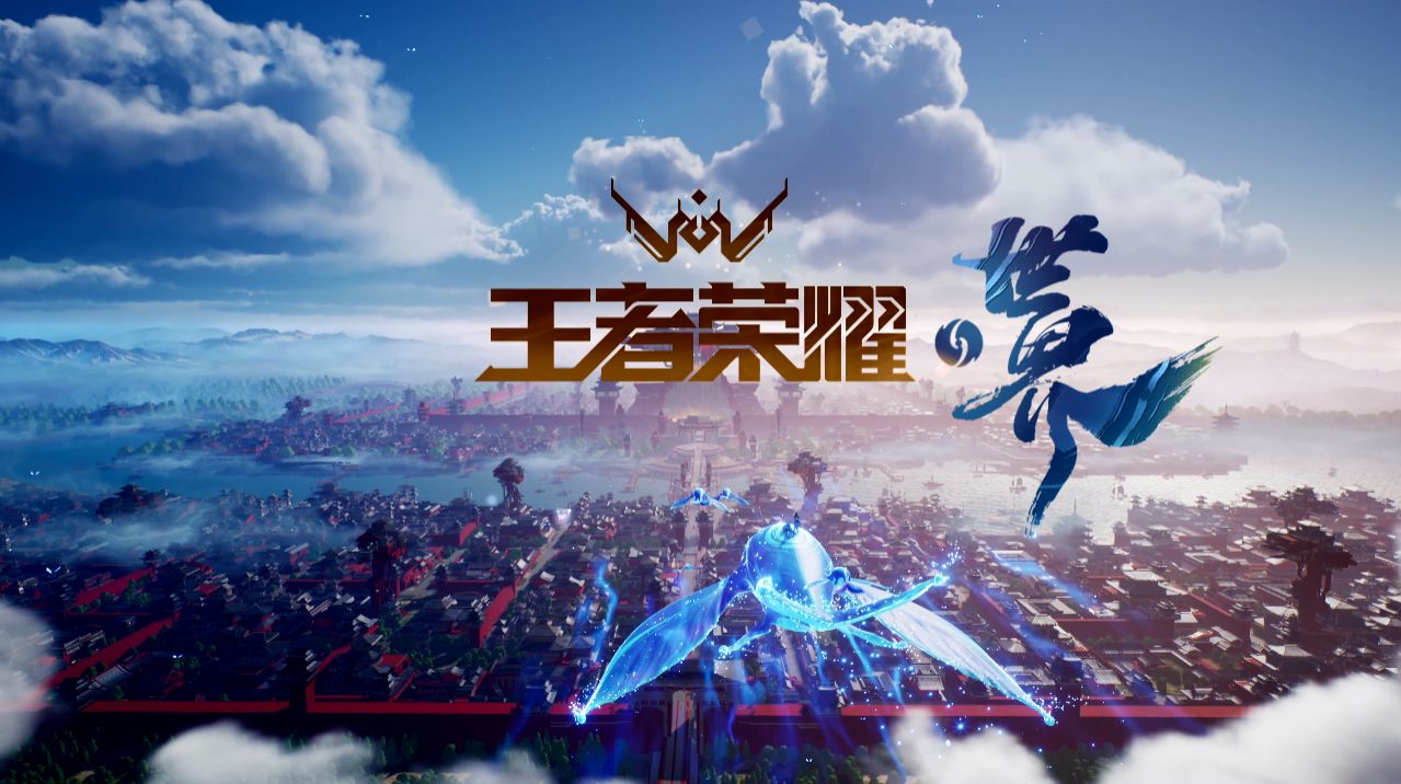 王者荣耀世界下载2022最新版 王者荣耀世界下载2022最新版