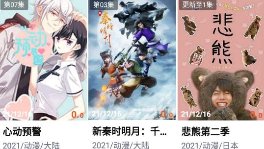 傻猫追剧官方app下载 傻猫追剧官方app下载