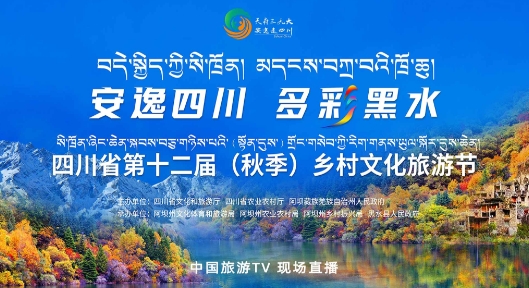 中国旅游TVapp官方版 中国旅游TVapp官方版