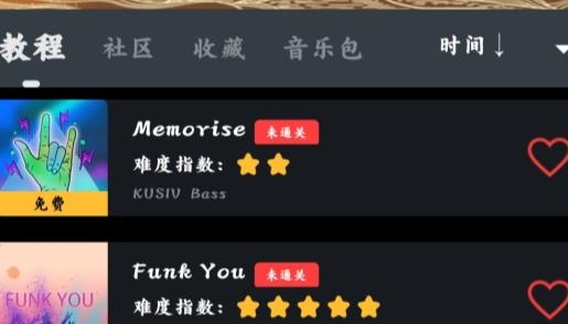 手机电子音乐板音乐包最新版 手机电子音乐板音乐包最新版