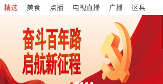 乐事TV安卓版 乐事TV安卓版