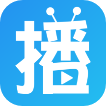 播播TVapp官方版