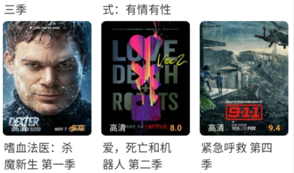 人人美剧TV版下载 人人美剧TV版下载