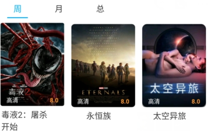人人美剧TV版下载 人人美剧TV版下载