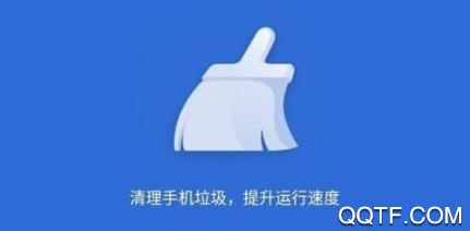 极净清理app手机版 极净清理app手机版